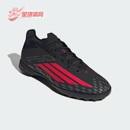 Adidas/阿迪达斯正品F50 PRO TF男女低帮耐磨经典足球鞋JR8941