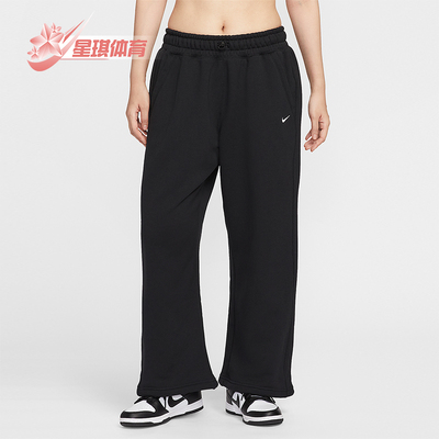 Nike/耐克正品Sportswear女士运动针织宽松直筒长裤HV1948-010