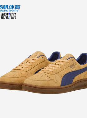 Puma/彪马正品Indoor Soft男女低帮复古透气运动休闲鞋401136-05