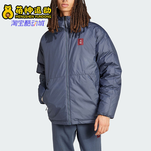 Adidas/阿迪达斯正品新款男士运动休闲保暖双面穿羽绒服IT4182