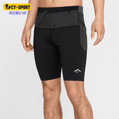 Nike/耐克正品Dri-FIT ADV新款男士运动紧身训练短裤HJ4171-010