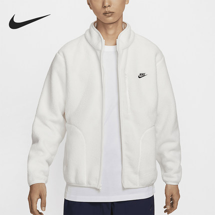 Nike/耐克正品Sportswear Club男士简约摇粒绒外套FZ0889-133