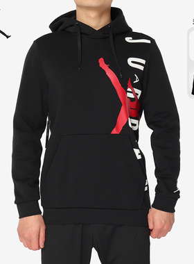 Nike/耐克正品2021JORDAN男子运动休闲加绒卫衣连帽衫CD5871-010