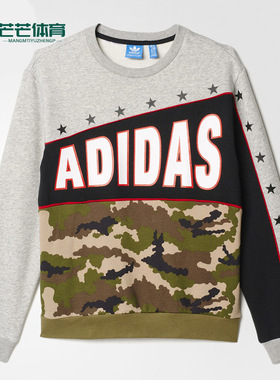 Adidas/阿迪达斯正品三叶草新款小童休闲套头卫衣 S96027