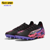 ULTRA F1男士 比赛训练运动足球鞋 Puma 108180 彪马正品