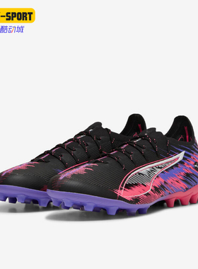 Puma/彪马正品ULTRA 5 F1男士比赛训练运动足球鞋108180-01