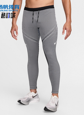 Nike/耐克正品Dri-FIT男士休闲条纹修身系带运动长裤FN3367-013