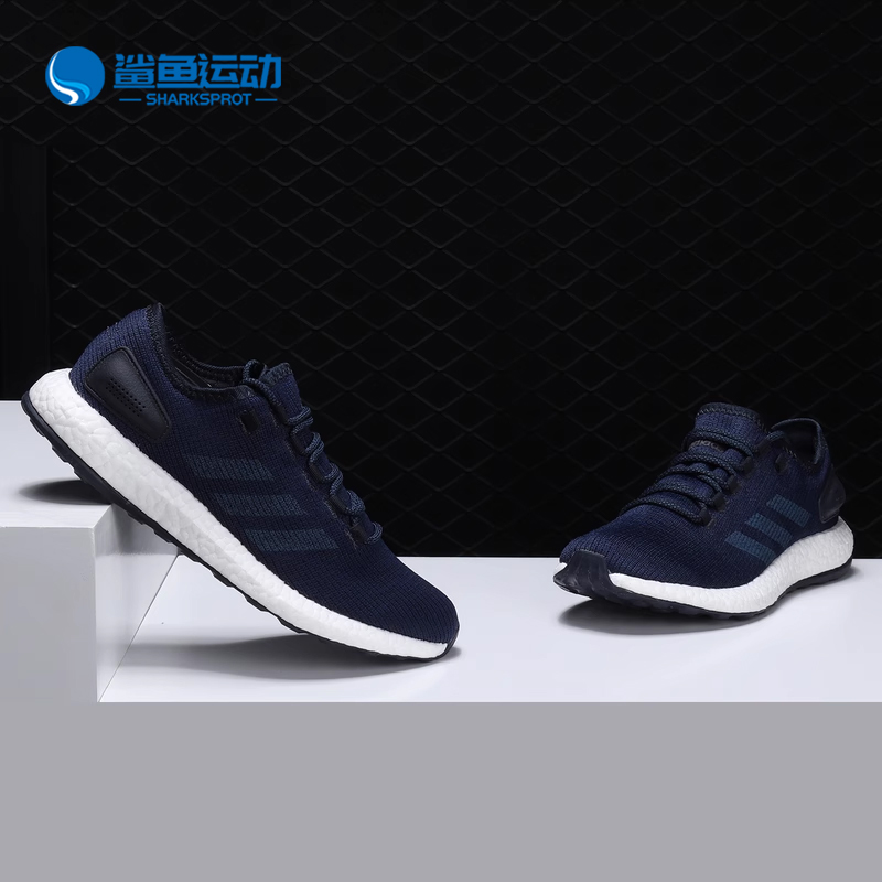 Adidas/阿迪达斯缓震跑步鞋