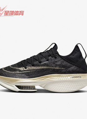 Nike/耐克正品春季款男士训练低帮系带耐磨减震跑步鞋DN3555-001