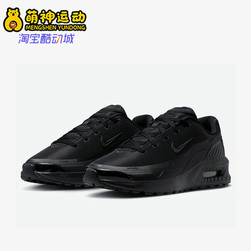 Nike/耐克正品2026年男士简约设计时尚经典运动休闲鞋IO9416-002