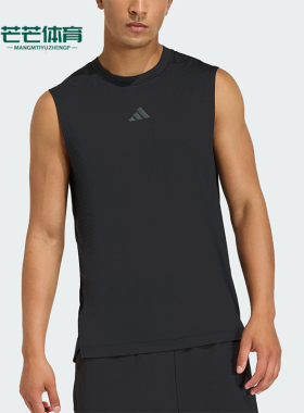 Adidas/阿迪达斯正品D4T PRIMELIFT TANK TOP男士经典背心KD0373