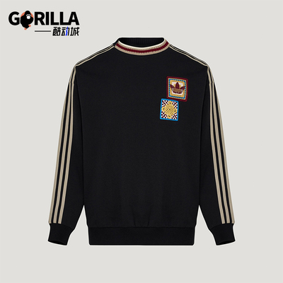 Adidas/阿迪达斯正品三叶草男女透气圆领新年款运动卫衣KU1422