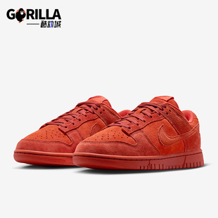 耐克正品 HV5756 Dunk SE男女运动透气耐磨低帮板鞋 633 Low Nike