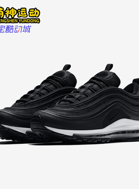 Nike/耐克正品Air Max 97女士气垫低帮缓震跑步鞋921733-006