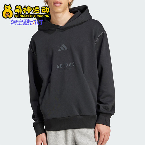 Adidas/阿迪达斯正品M A SZN G HD男士休闲连帽卫衣JJ3665