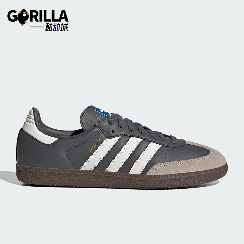 Adidas/阿迪达斯正品三叶草男女日常休闲耐磨低帮运动鞋JR0913