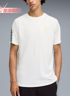 Puma/彪马正品2025秋季款男女运动针织透气休闲圆领短袖782609-24