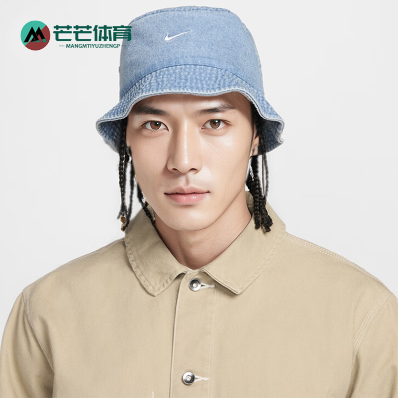 耐克男女透气休闲渔夫帽