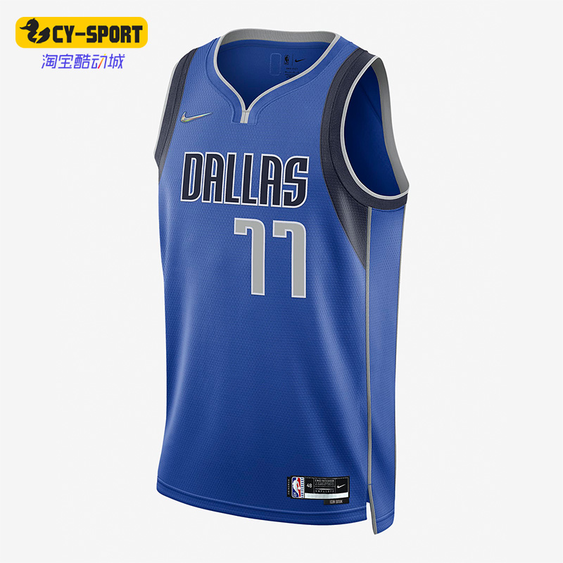 Nike/耐克正品DIAMOND DRI-FIT 男子运动球衣DB3568-480