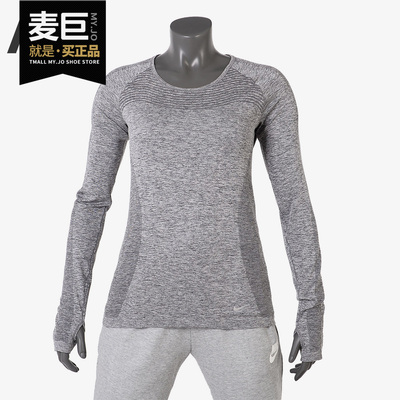 Nike/耐克正品 RI-FIT KNIT 女新款长袖T恤舒适运动套头衫 718583