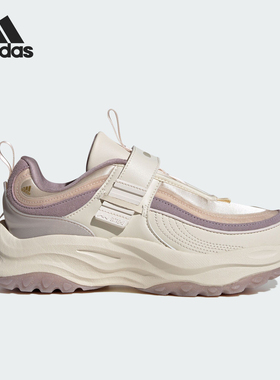 Adidas/阿迪达斯官方正品MAXXWAVY女士厚底耐磨休闲运动鞋IF6882