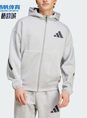 Adidas/阿迪达斯正品新款男士时尚连帽针织休闲运动外套 JF2450