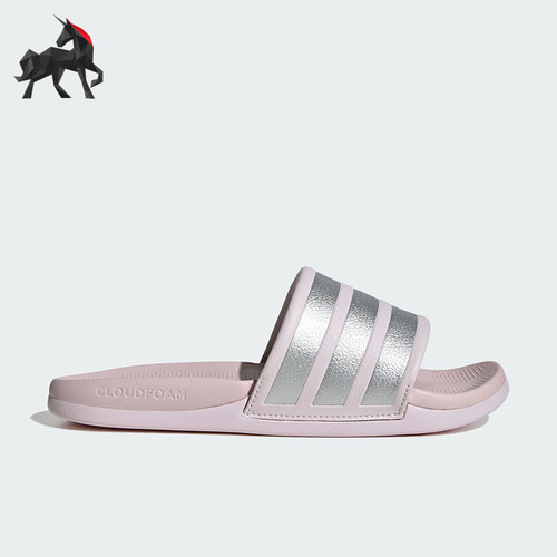 Adidas/阿迪达斯正品2026年女士日常简约经典时尚休闲拖鞋JP9122