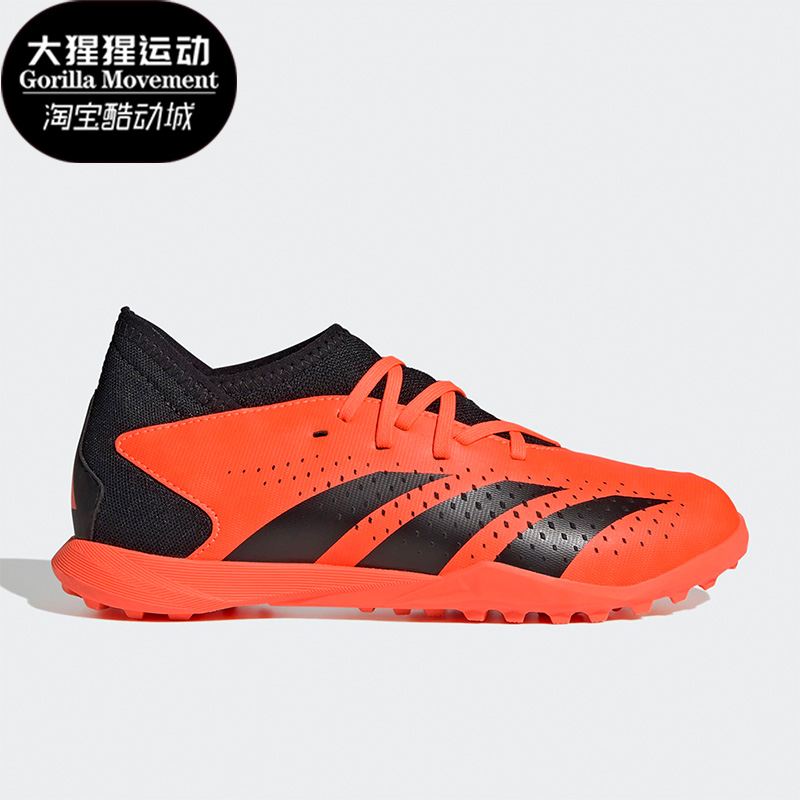 阿迪达斯正品儿童足球鞋