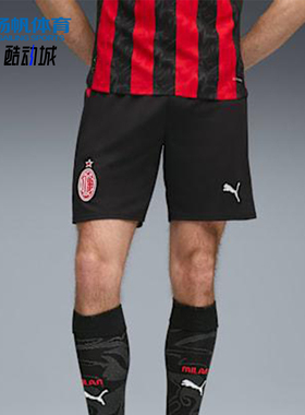 Puma/彪马正品2025夏季款男士足球透气运动经典训练短裤779987-04