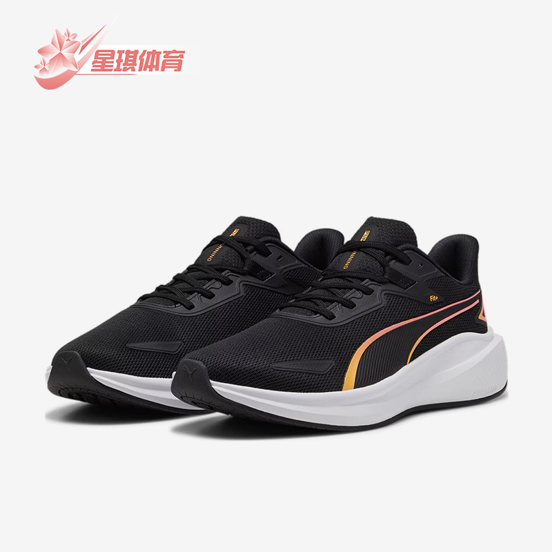 Puma/彪马正品Skyrocket Light男女耐磨缓震运动跑步鞋379437-21
