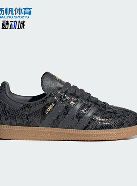 Adidas/阿迪达斯正品三叶草女士低帮经典运动轻便休闲鞋JQ3532