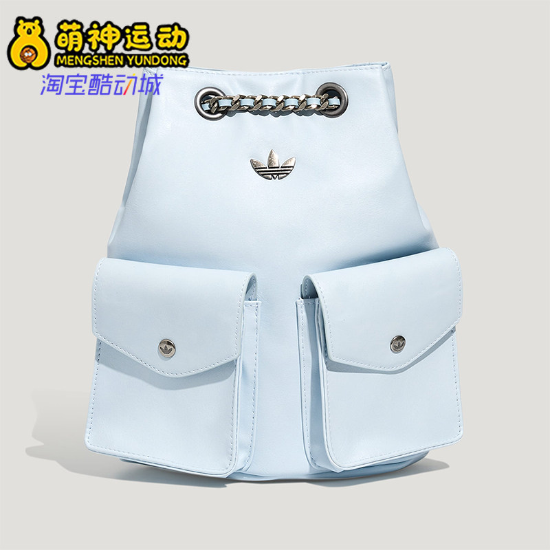 Adidas/阿迪达斯正品三叶草新款女浅蓝色经典贴合双肩背包KW4751