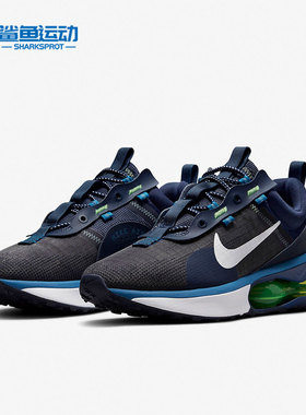Nike/耐克正品Air Max  男子气垫缓震运动鞋 DH4245-400