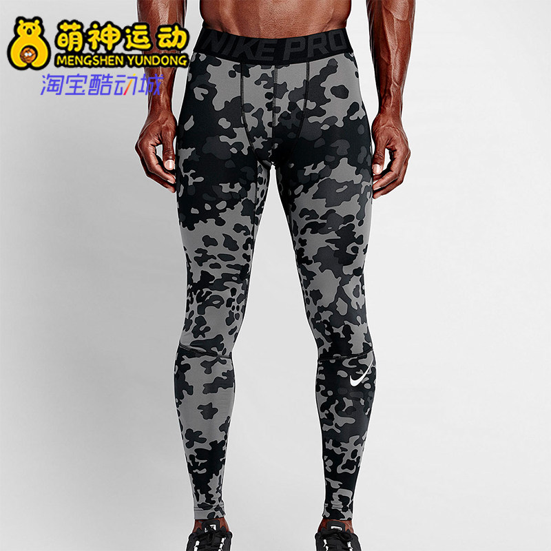 Nike/耐克正品NIKEPRO运动紧身裤新款男休闲紧身裤699972-010