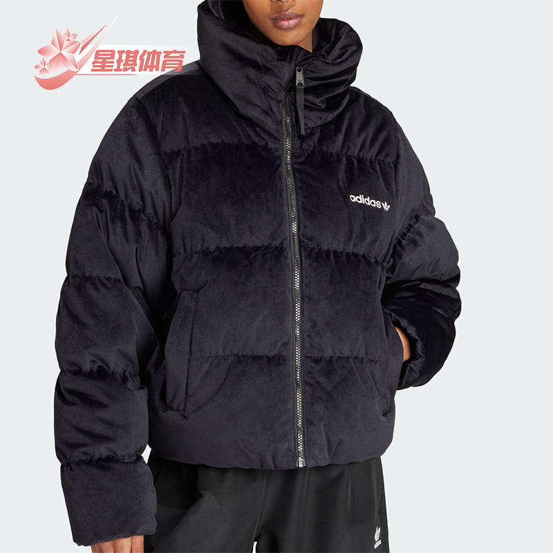 阿迪达斯女士金丝绒短款羽绒服