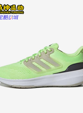 Adidas/阿迪达斯正品ULT男绿色中帮网面经典舒适缓震跑步鞋IE0720
