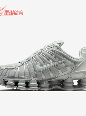 Nike/耐克正品Shox TL女士耐磨反光装饰气柱回弹休闲鞋IB1087-002