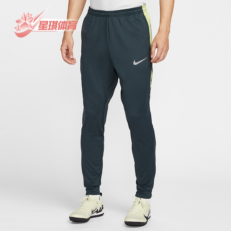 Nike/耐克正品Strike Therma-FIT男士训练足球运动长裤FZ0571-390
