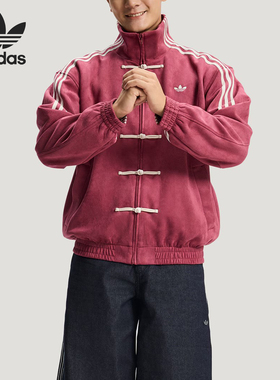 Adidas/阿迪达斯正品三叶草男女同款经典休闲复古潮流夹克KR0294