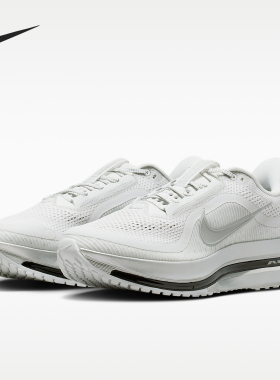 Nike/耐克正品2026男士缓震回弹运动透气公路跑步鞋IR1229-001