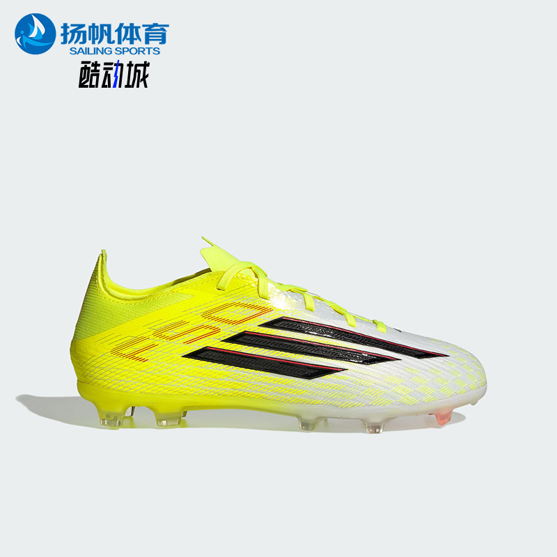 Adidas/阿迪达斯正品F50 ELITE FG儿童训练低帮耐磨足球鞋JR8965