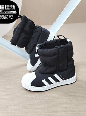 Adidas/阿迪达斯正品儿童童鞋三叶草SUPERSTAR经典运动鞋B22502