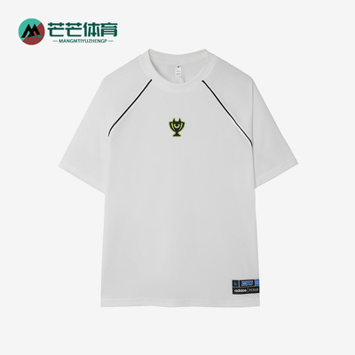 Adidas/阿迪达斯正品圆领短袖T恤新款男女同款经典短袖T恤KG8944