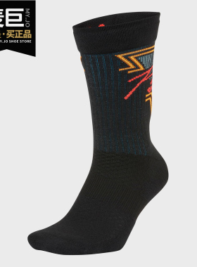 NIKE/耐克正品 JORDAN LEGACY CREW 男女运动袜（1 双） CK6042