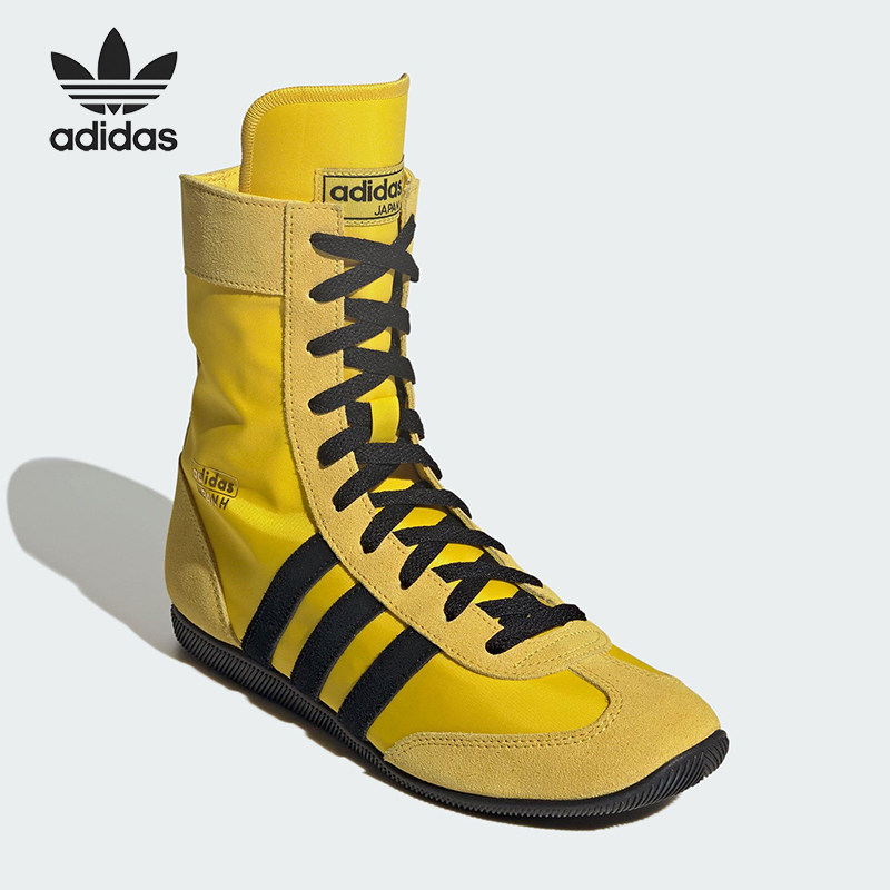Adidas/阿迪达斯正品三叶草女士经典高帮薄底系带运动鞋JS4031