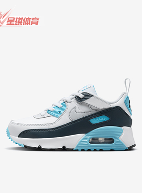 Nike/耐克正品AIR MAX 90儿童运动气垫时尚休闲鞋HF6357-100