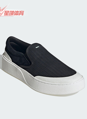 Adidas/阿迪达斯正品LABCOURT LIGHT男女厚底一脚蹬板鞋KJ4576