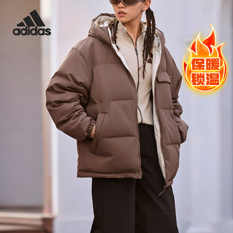 Adidas/阿迪达斯正品新款男女防泼水双面穿运动羽绒服JM9130