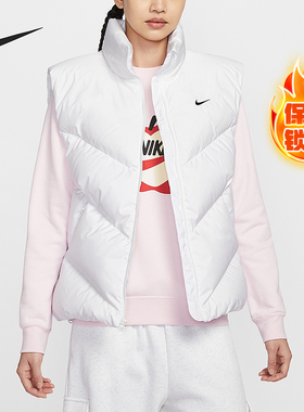 Nike/耐克正品Sportswear Windpuffer女士羽绒马甲HV5238-100