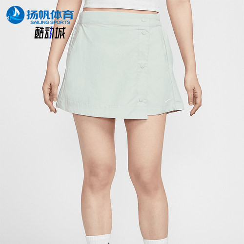 Nike/耐克正品Sportswear女士实用梭织透气经典裤裙HM6980-034